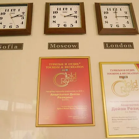 Aparthotel Flora-daisy